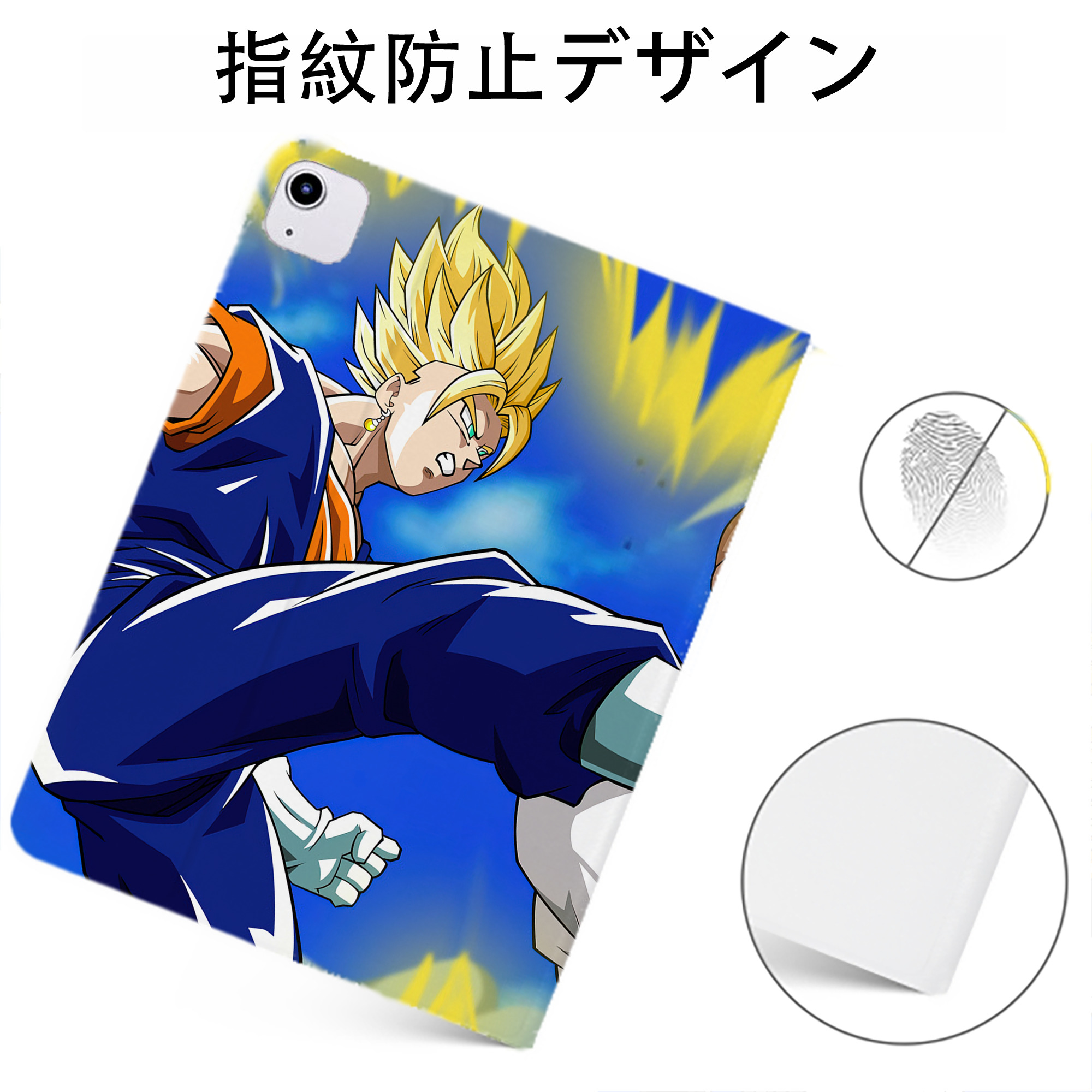 （画像用） ドラゴンボール DRAGON BALL IPadケース ペンホルダー付き ブックスタイルデザイン